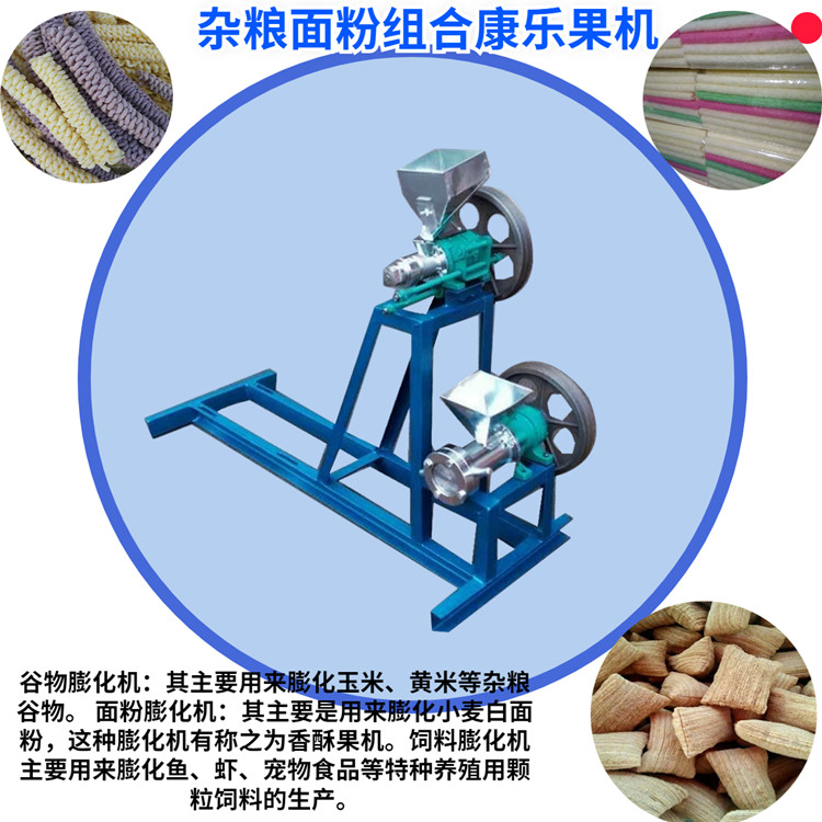 Automatic cutting grain and miscellaneous grain puffing locomotive box type sugar crisp fruit machine rice stick size Fried Dough Twists machine