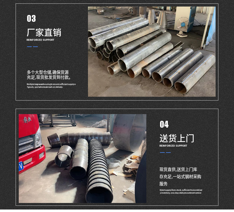 Conical pipe processing carbon steel stainless steel plate coil pipe, reducer pipe, vertebral pipe reducer