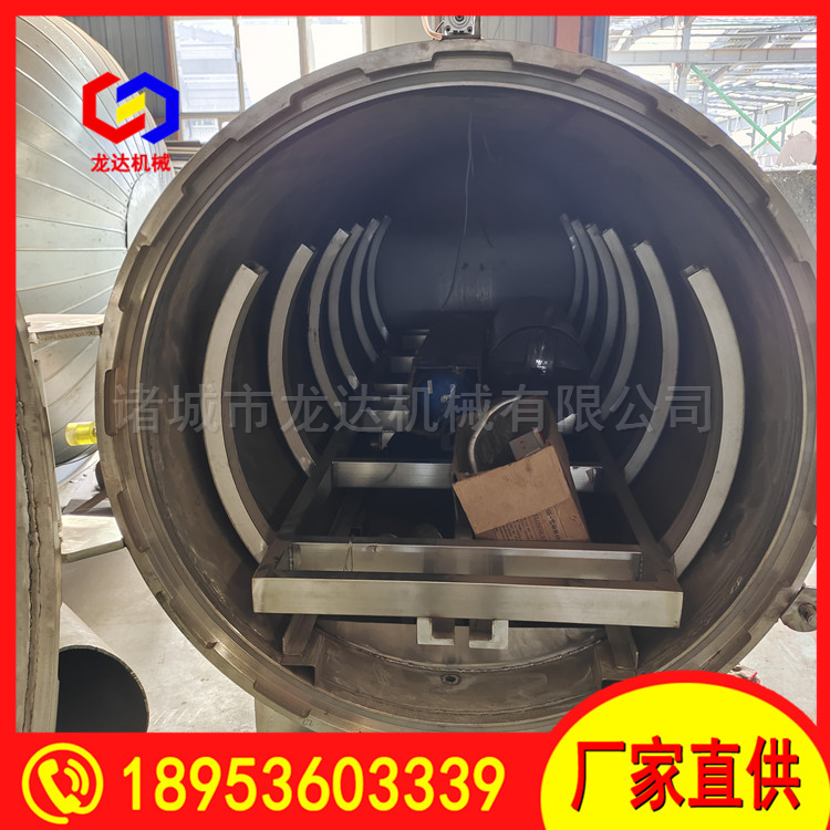 Longda Machinery Blood Sandalwood Weight Increasing Tank DN1500 Quick Opening Vacuum Pressure Tank Usage