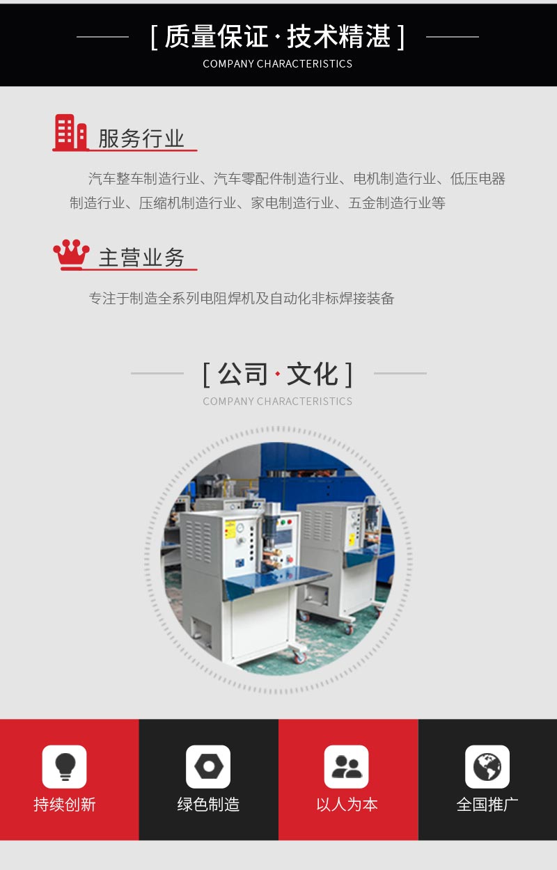 Junlong waterproof board automatic climbing welding machine, anti-seepage film drainage board, adjustable welding machine wholesale