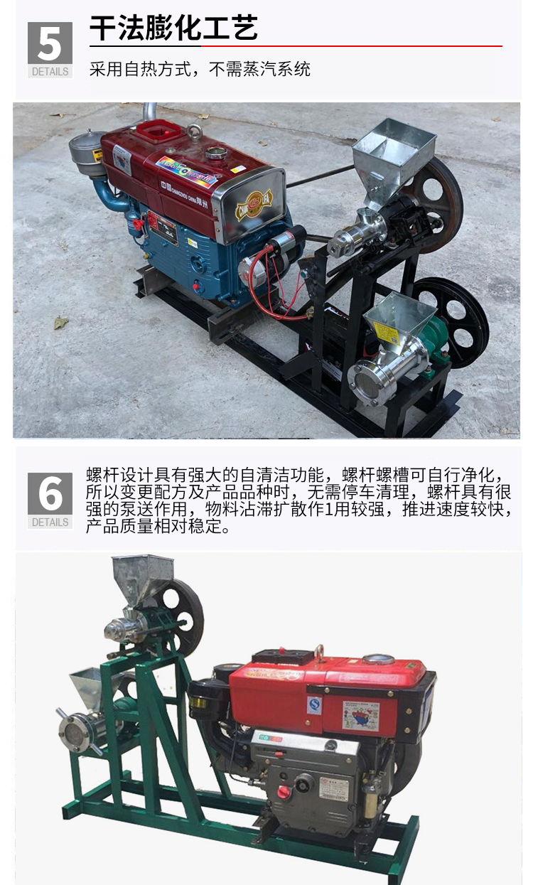 Rice stick expander, gasoline engine, rice hollow stick machine, bent pipe type, Fried Dough Twists type, peanut type