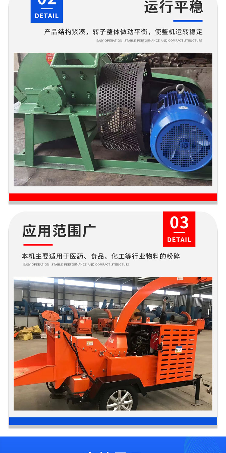 Kerong Machinery Efficient Multifunctional Pulverizer for Wet and Dry Wood Chip Crushing of Real Materials Durable and Durable