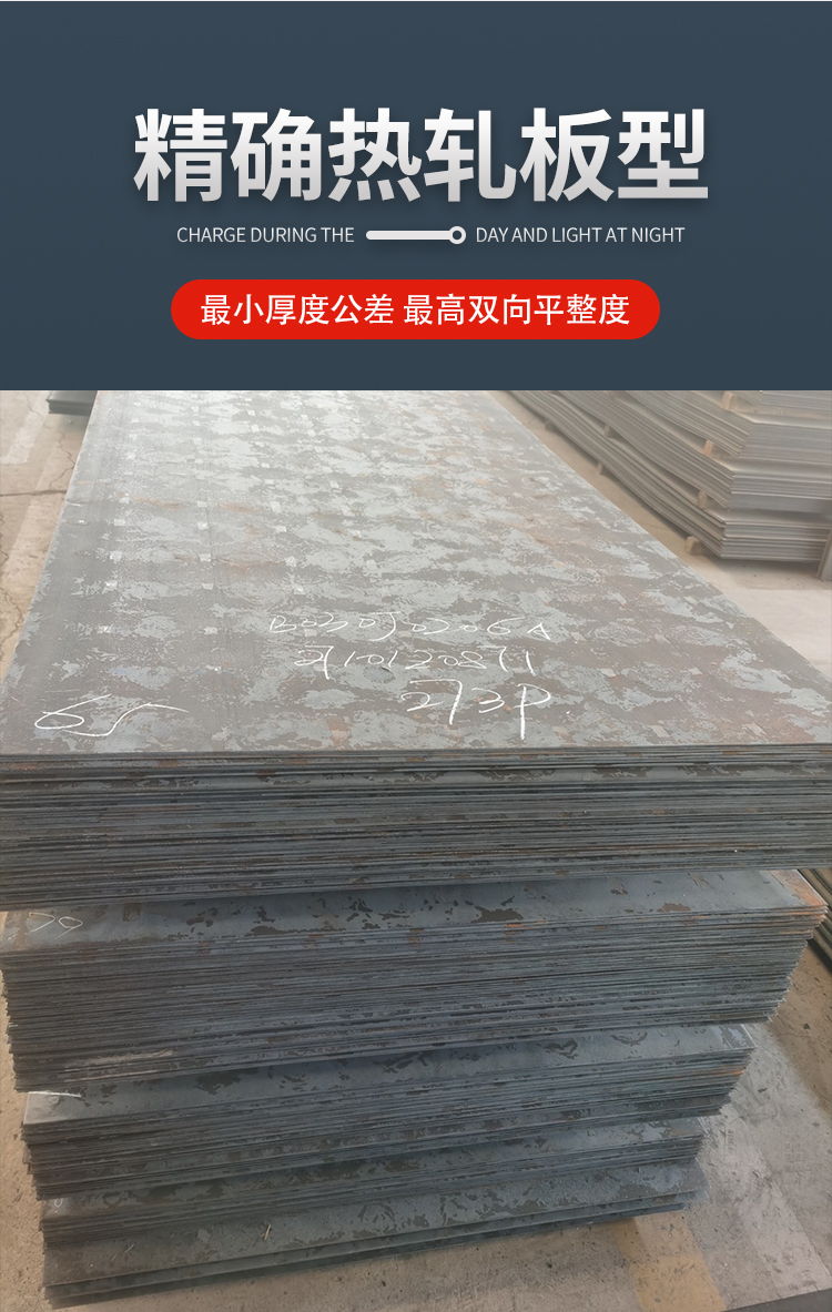 NP550 bulletproof steel plate cutting, processing, bulletproof target with diverse specifications, sufficient supply, and fast delivery