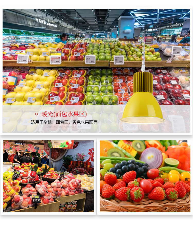 Hemiao Meow LED Supermarket Fresh Light LED Fruit and Vegetable Light Fresh Pork Light Marinated Vegetable Delicious Food Pendant Light