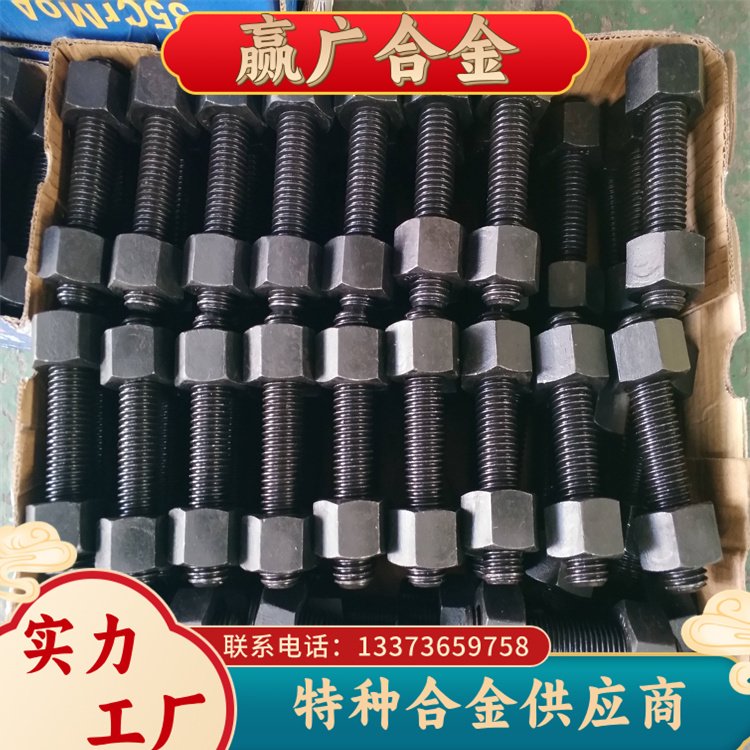 蒙乃尔合金紧固件 Monel400螺栓 NiCu30重型螺母生产 固溶时效保性能