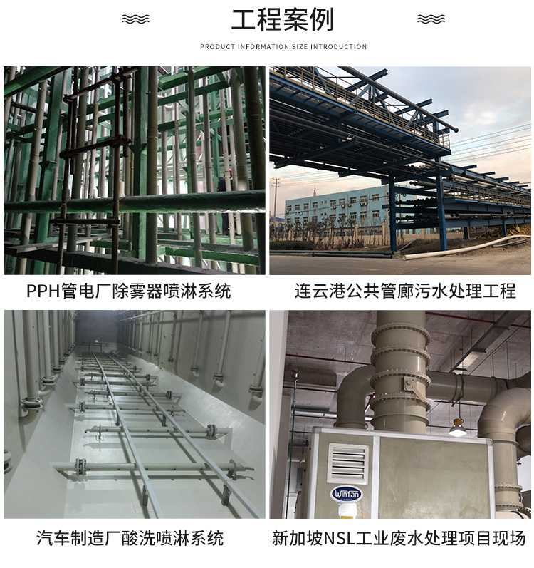 Green Island brand PP pipe, polypropylene pipe, frpp plastic pipe, chemical pipeline, anti-corrosion, acid and alkali resistance, directly issued by manufacturers, customizable