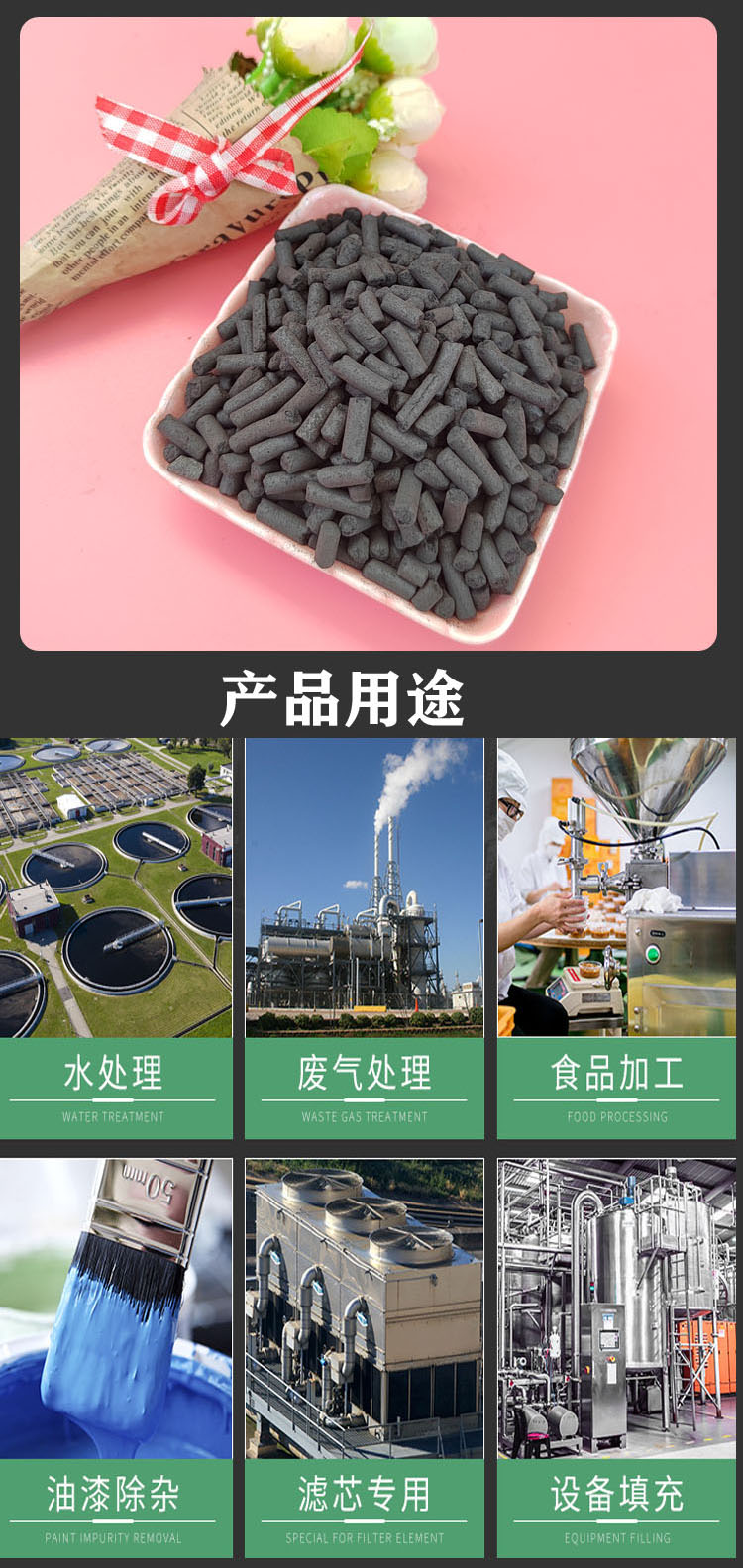 Columnar activated carbon with an iodine value of 800, water purification carbon, fruit shell carbon, waste gas adsorption and deodorization, supplied by Shunlei Factory