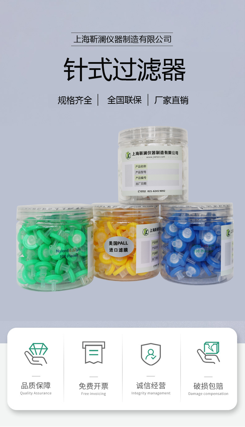 Sterilized independent packaging organic nylon 66 water MCE PES 0.22/0.45um needle filter