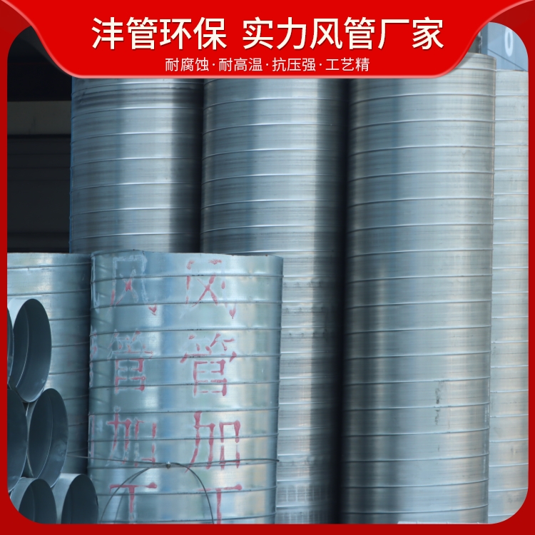 The double-sided smooth anti-corrosion spiral air duct can be customized with eco-friendly dimensions