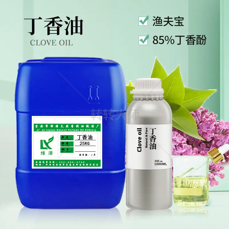 Nationwide recycling of cosmetic grade flower flavor essence fruit flavor oily cosmetic raw material additive Tween Nicotinamide