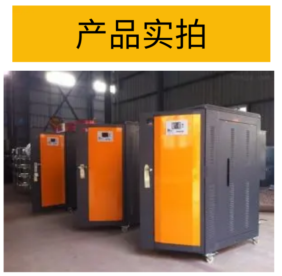 Communication equipment chassis, cabinet, electronic instrument equipment shell, stainless steel combined vibration lift