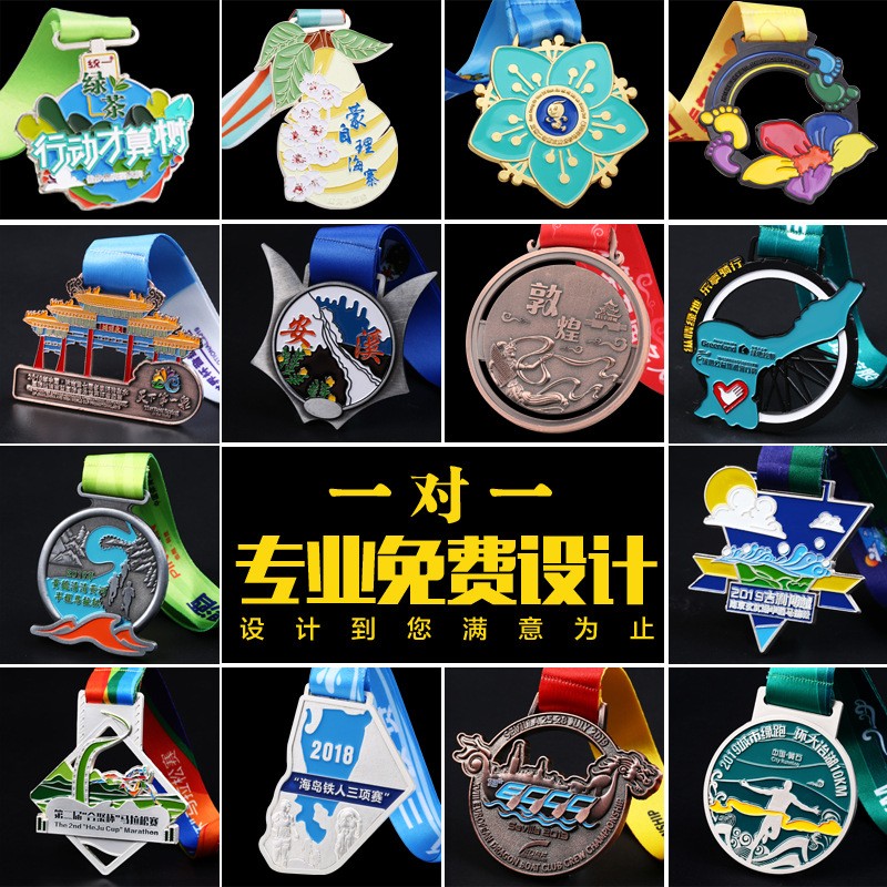 Metal Medal Marathon Hiking Competition Team Building Medal Embossed Commemorative Medal Customized Gift by Company