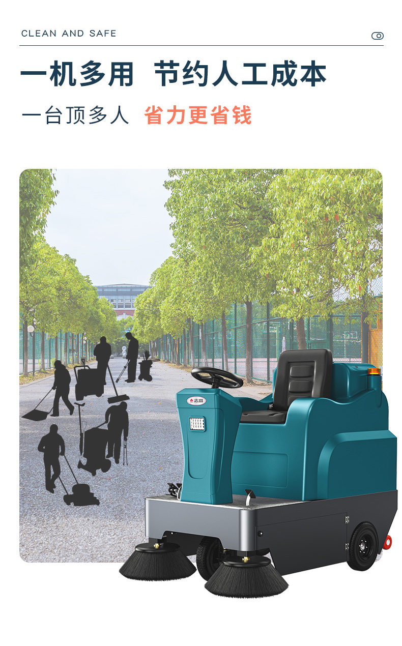 Zhigao Industrial Small Driving Sweeper Electric Sanitation Road Factory Park Sweeper ZG1300