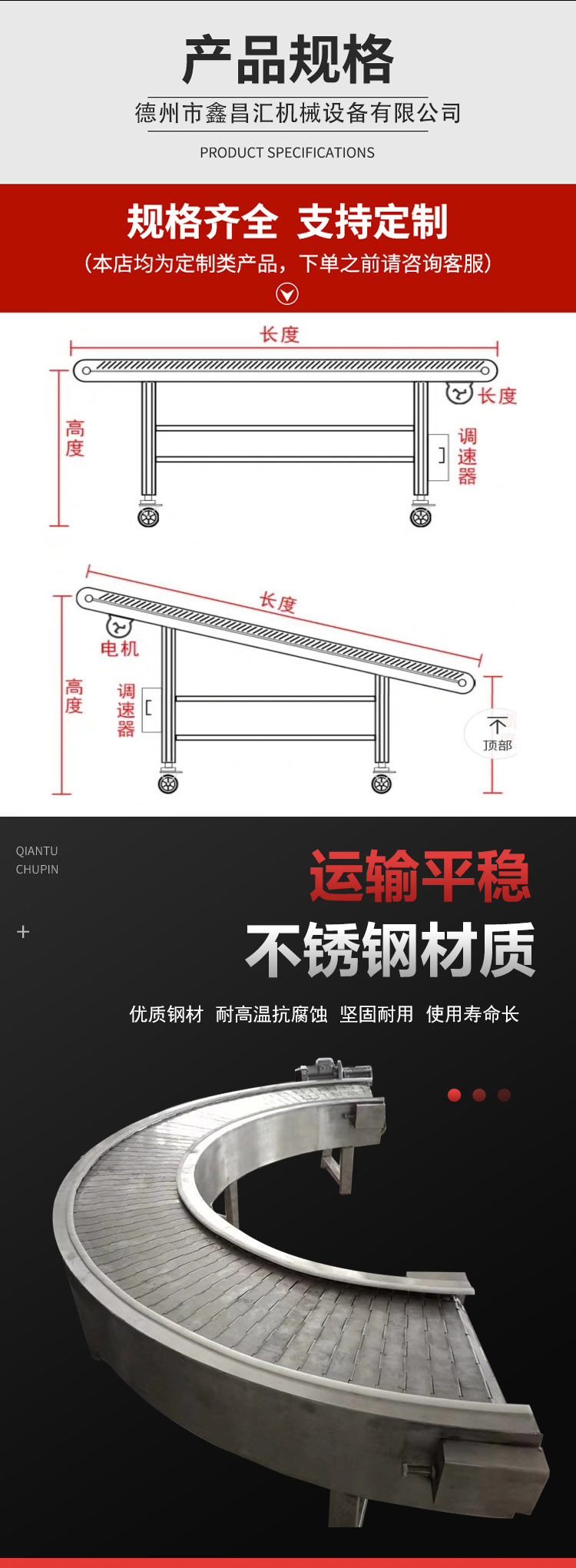 Xinchanghui Stainless Steel Chain Plate Conveyor Fruit and Vegetable Cleaning Assembly Line Food Processing and Transportation Punched Chain Plate Belt