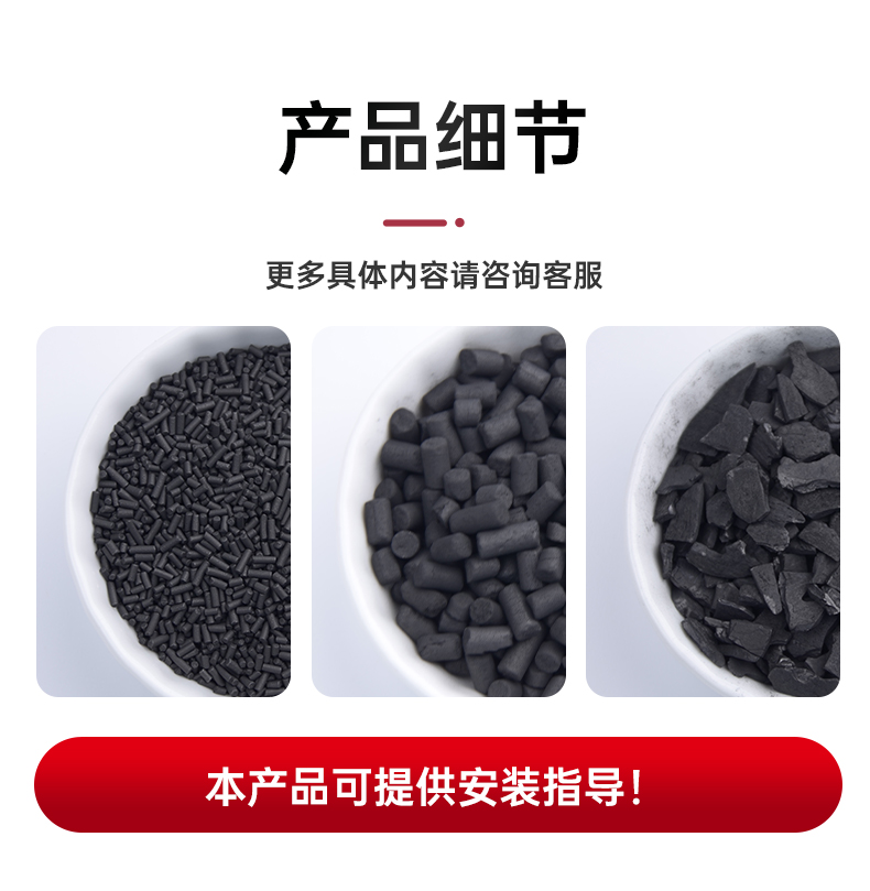 Hanzhong Fluid Nitrogen Generator Carbon Molecular Sieve Specification 280 300 Activated Carbon Adsorbent 13X Activated Alumina