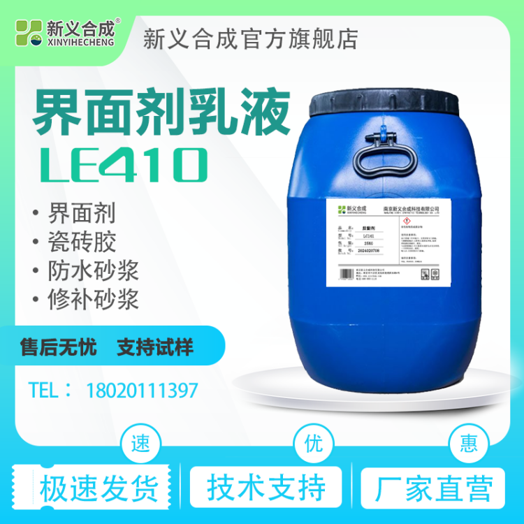 新义xyting® DO 01棕榈酸甲酯乳化剂 十六酸甲酯稳定剂 表面活性剂