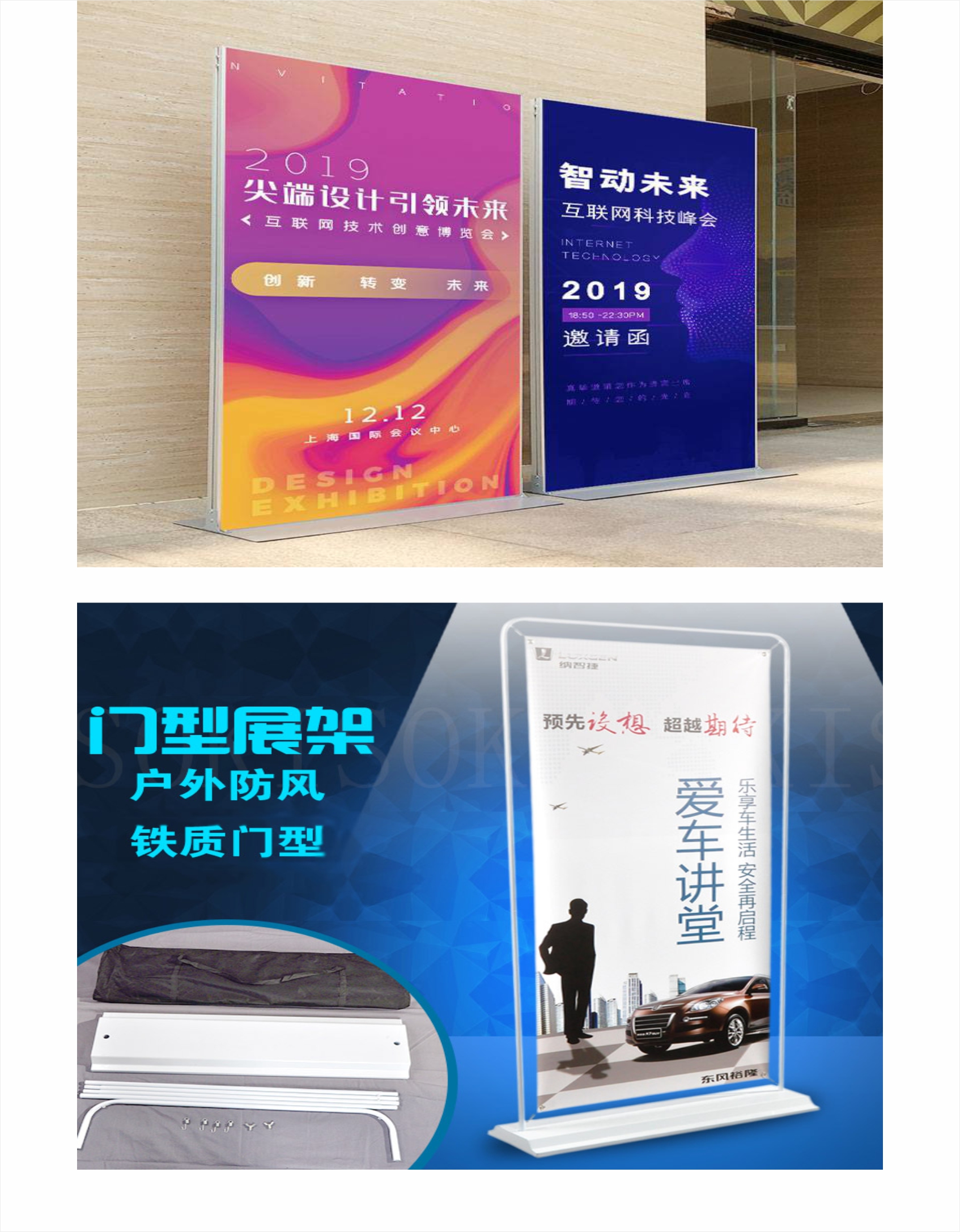 Jiuhao Jiumen Exhibition Stand Billboard Display Board Vertical Floor Type Easy to Pull Poster Frame Design Customization Promotion