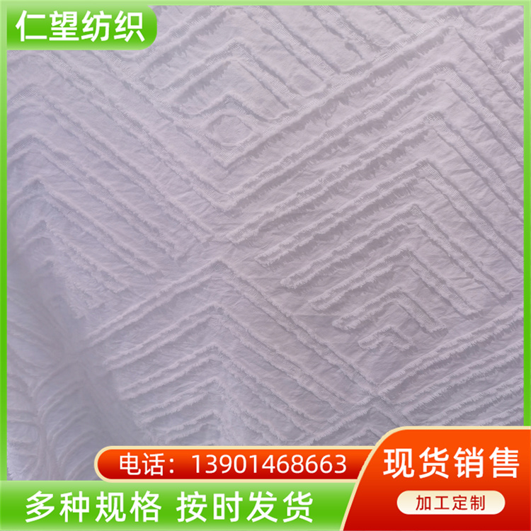 Wide width polyester cut fabric cut jacquard chemical fiber home textile fabric woven bedding quilt core fabric