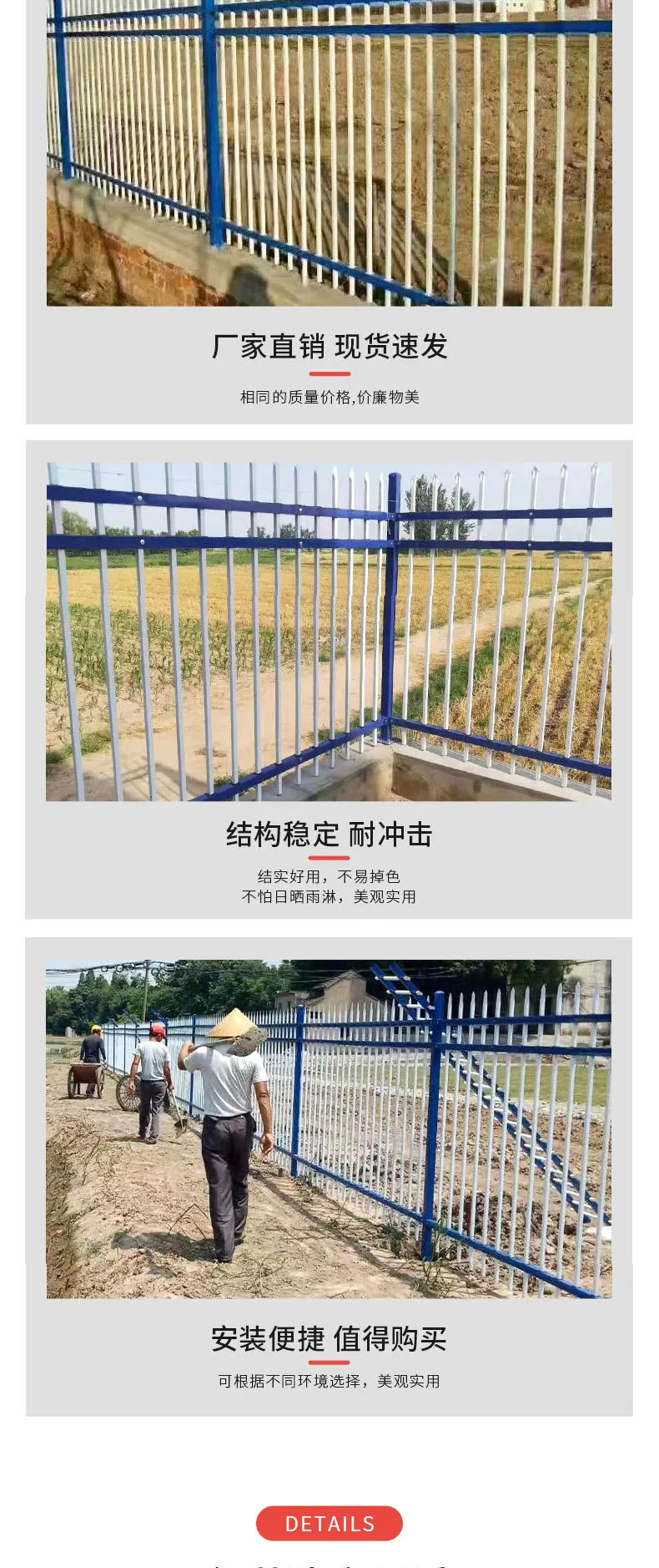 Zinc steel guardrail, lawn greening fence, courtyard iron fence, road fence, garden galvanized pipe isolation iron railing