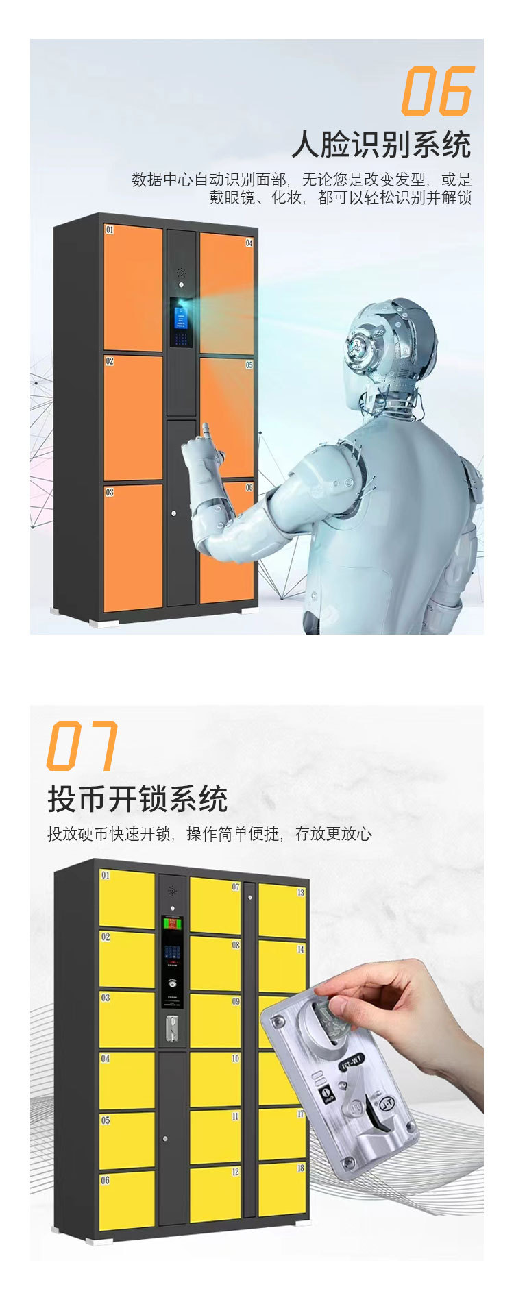 Hengtuan Smart Phone Cabinet Swipe Card Fingerprint Face Recognition WeChat Storage Cabinet Employee Swipe Face Phone Storage Cabinet