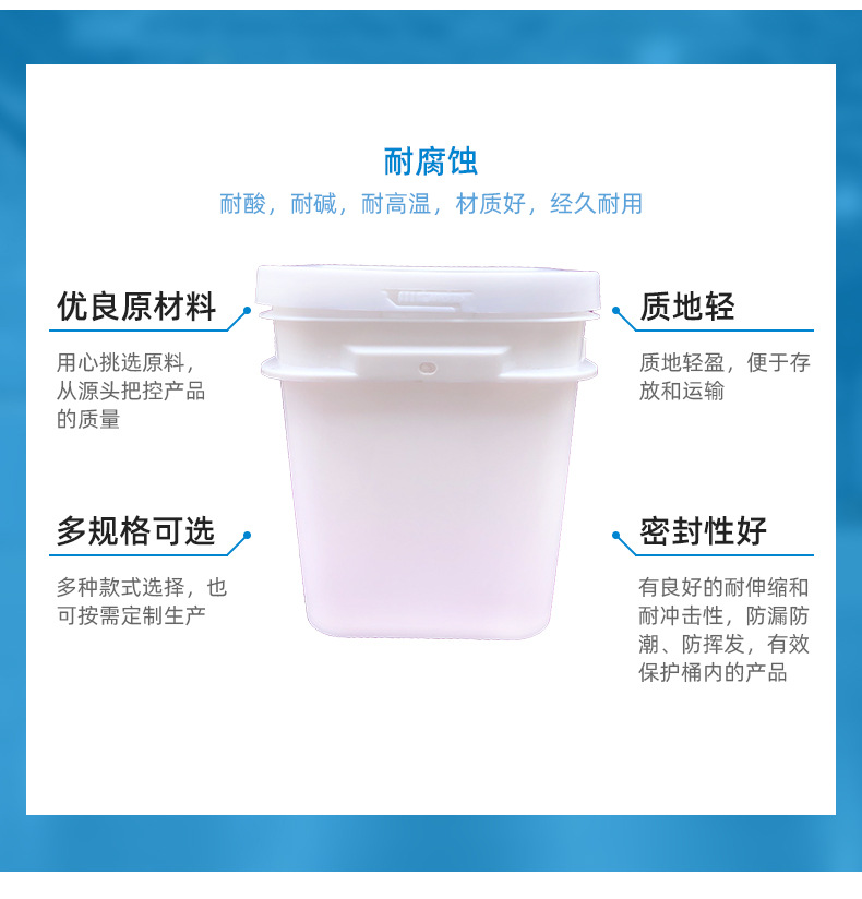 Plastic bucket, food grade environmentally friendly PP material coating bucket, 3L thickened wear-resistant chemical bucket, latex bucket