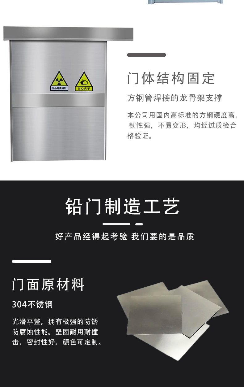 Electric flat opening lead door, airtight and radiation resistant door for hospital CT room, spot infrared induction airtight door