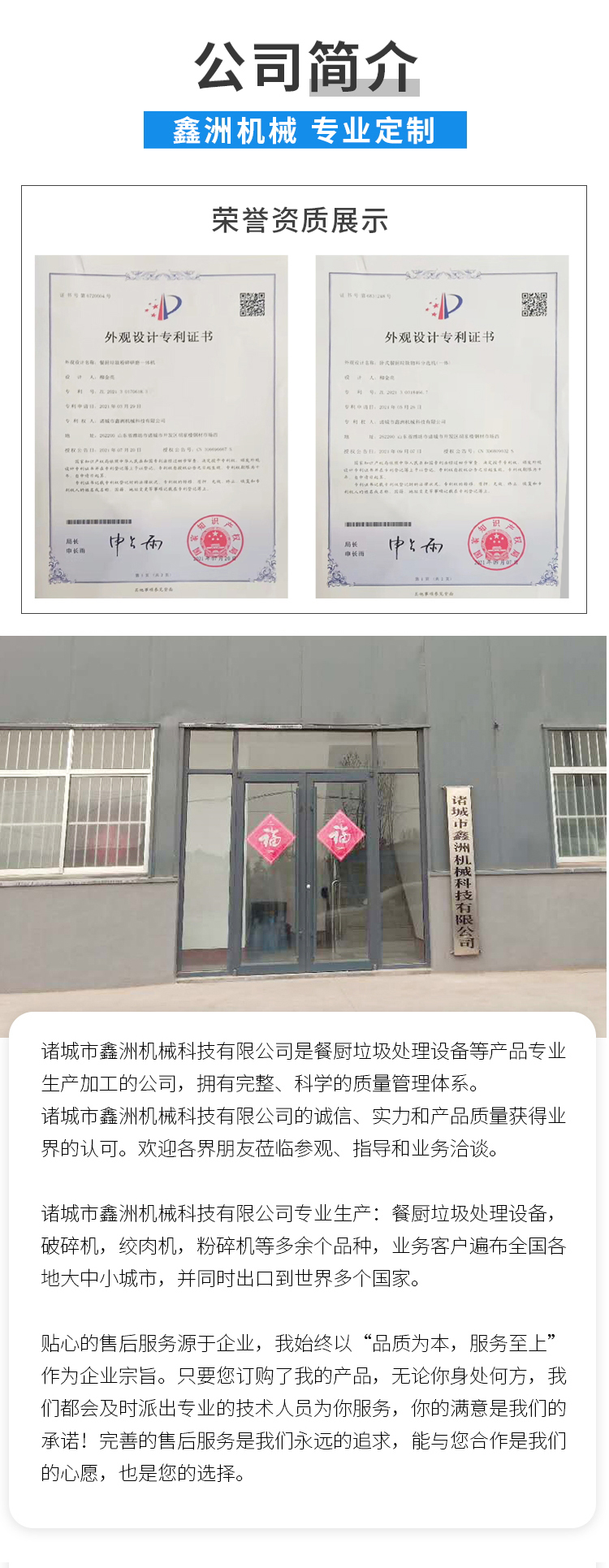 Xinzhou Machinery Heishui Biological Granules Green Killing Dryer Hermetia illucens Drying Equipment Drying Equipment