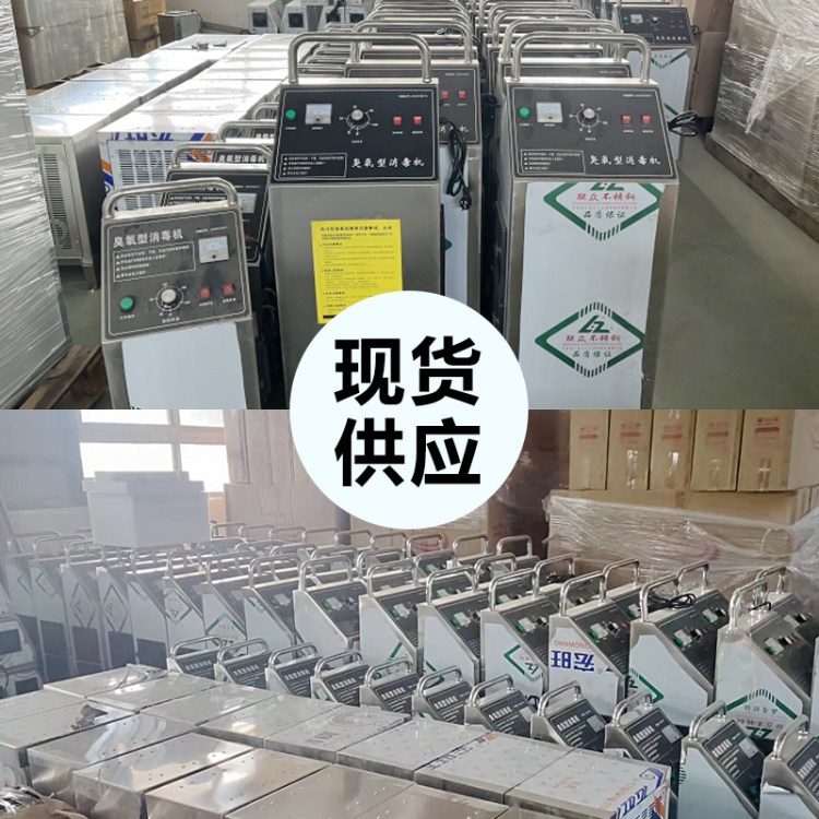 50g100g氧气源水处理臭氧发生器厂家现货臭氧机水产养殖用