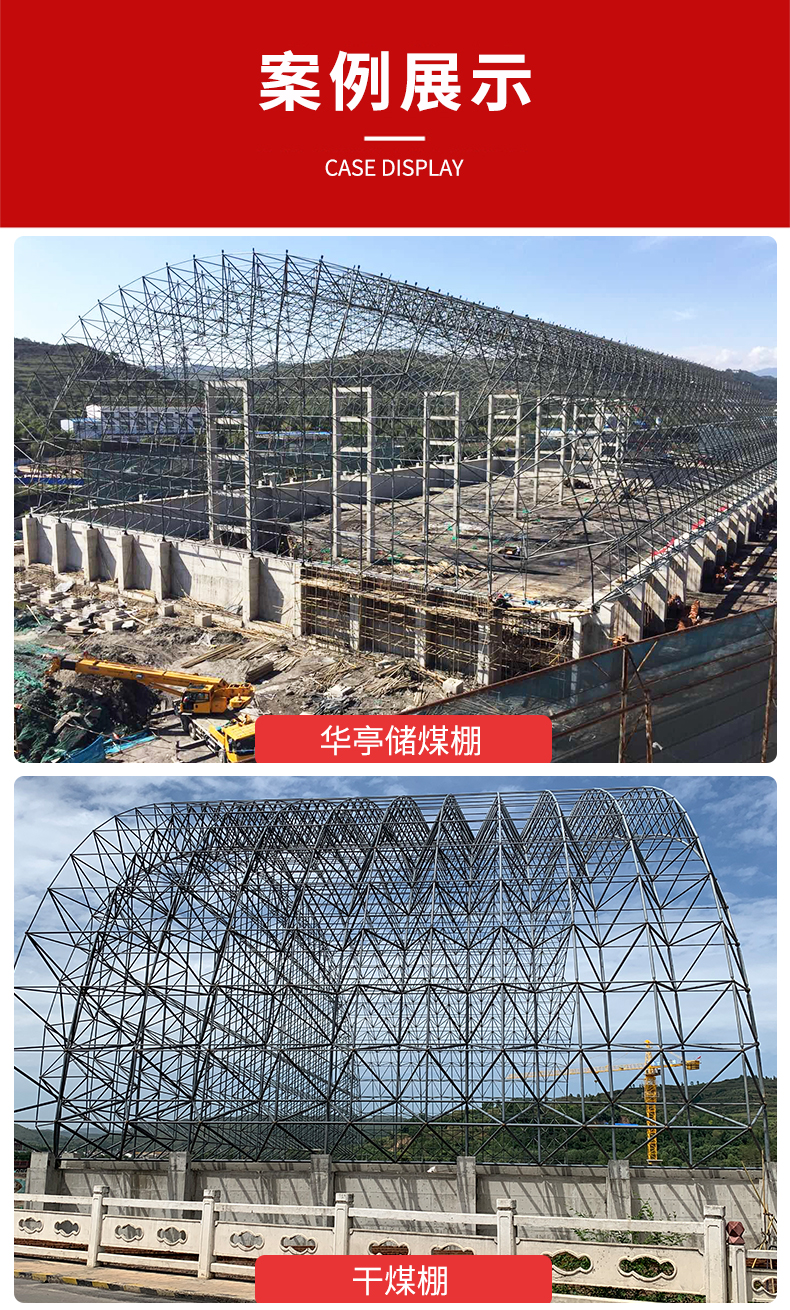 Installation of Stainless Steel Structure Grid Roof in the Daylighting Roof of Carlyle Large Stadium Processing Factory