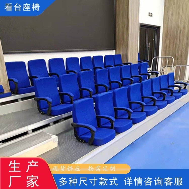 Outdoor Stadium Gymnasium School Playground Activity Stand Seat Low Backrest Mobile Telescopic Shengmao Sports