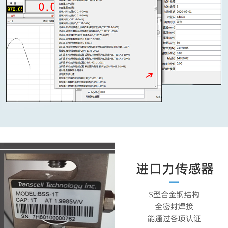 Tensile testing machine, universal tensile testing machine, plastic rubber peeling and piercing metal material pressure tensile tester