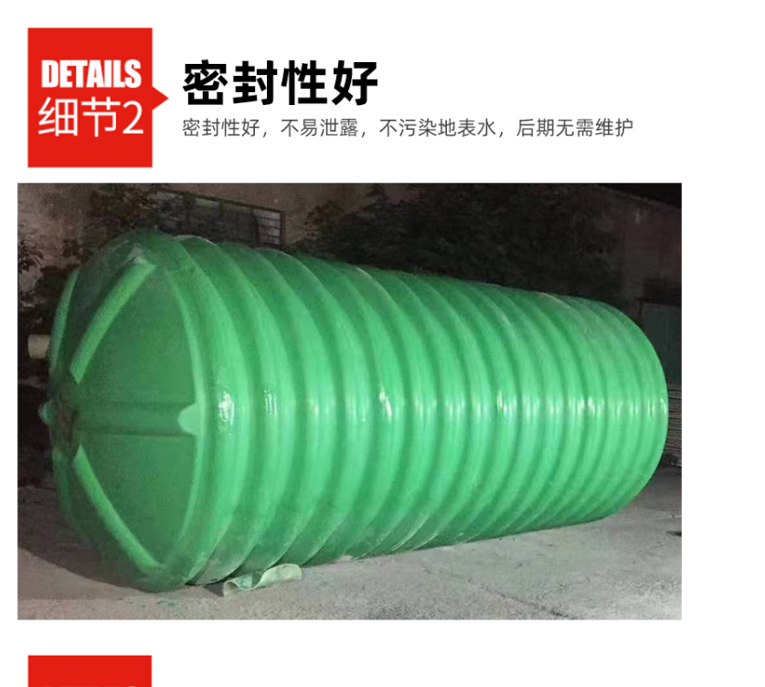 Shunfei FRP reinforced high-strength corrugated small fiberglass septic tank with complete specifications for customization