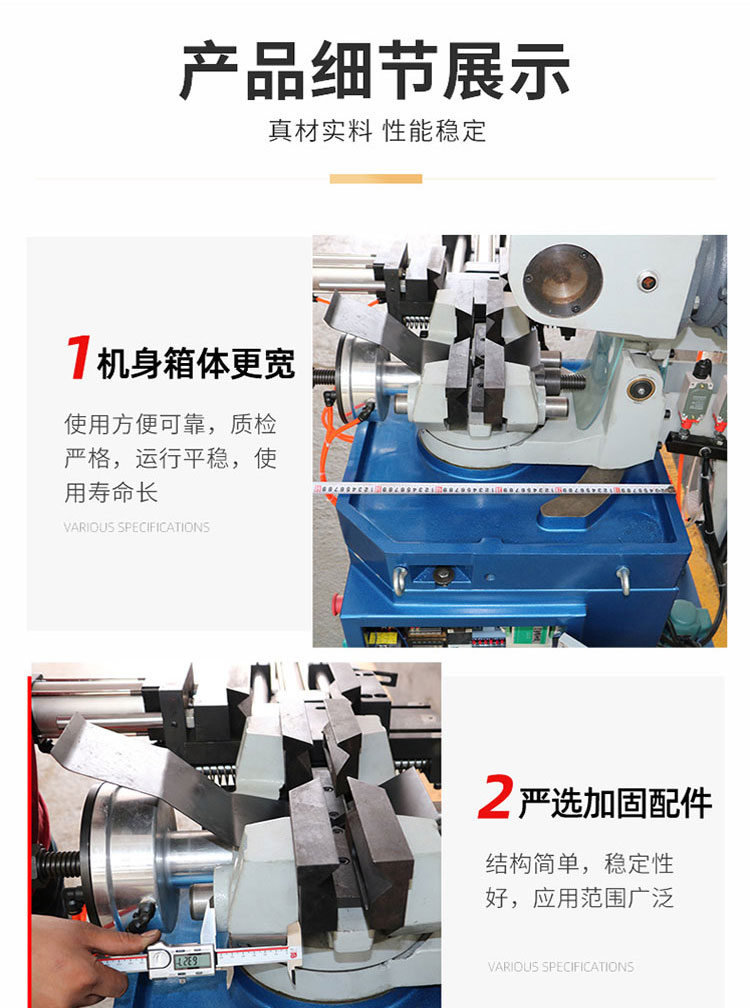 315 type metal bar and pipe specialized cutting machine is precise, smooth, efficient, and safe in production