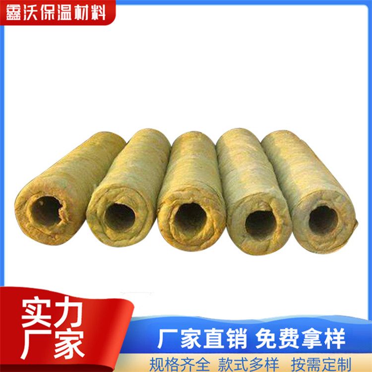 管道岩棉保温管壳 工业锅炉设备管件岩棉管壳