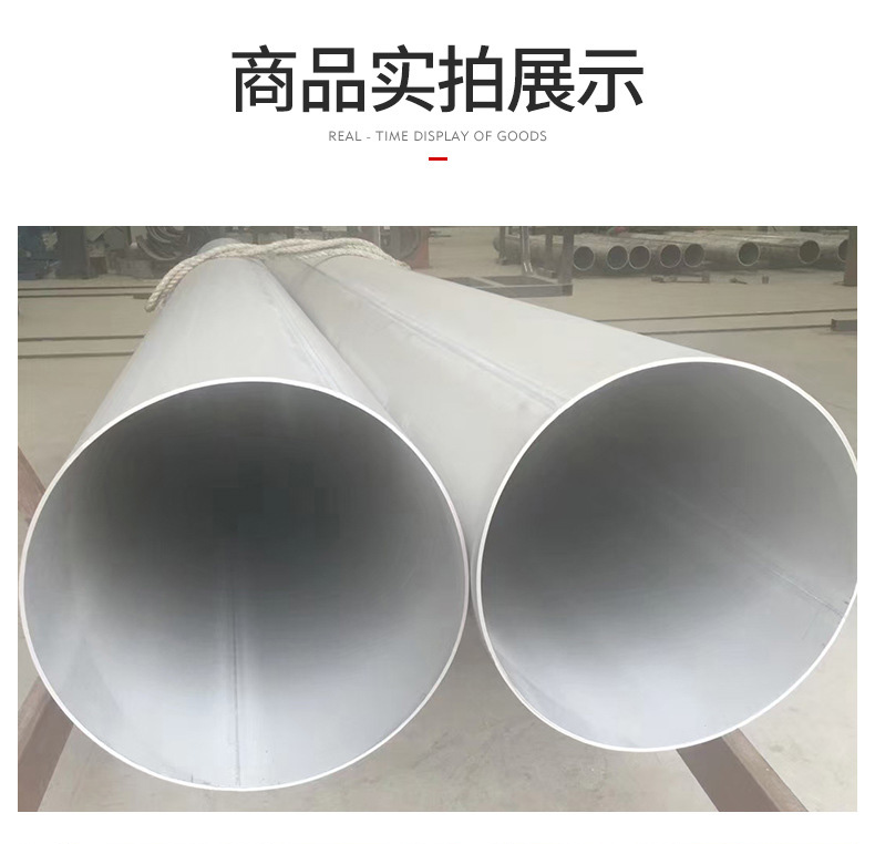 304 material stainless steel high-pressure pipe, high-temperature resistant and high-pressure stainless steel round pipe, Yongsui brand industrial grade fluid pipe