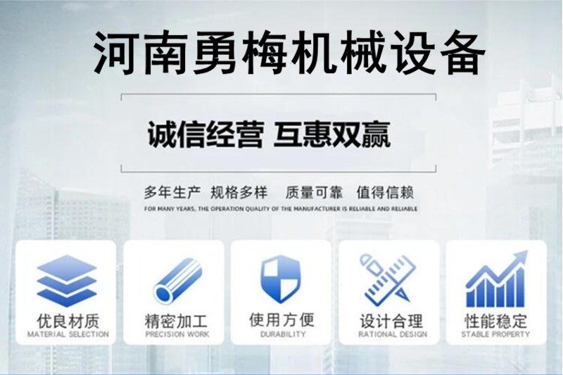 勇梅機械低頻高振幅凸輪振動平臺