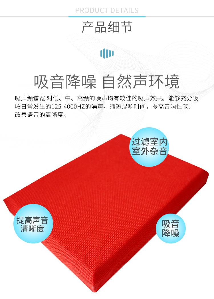 Indoor piano room leather fabric soft bag sound-absorbing board B1, fireproof, moisture-proof, flame retardant, and durable