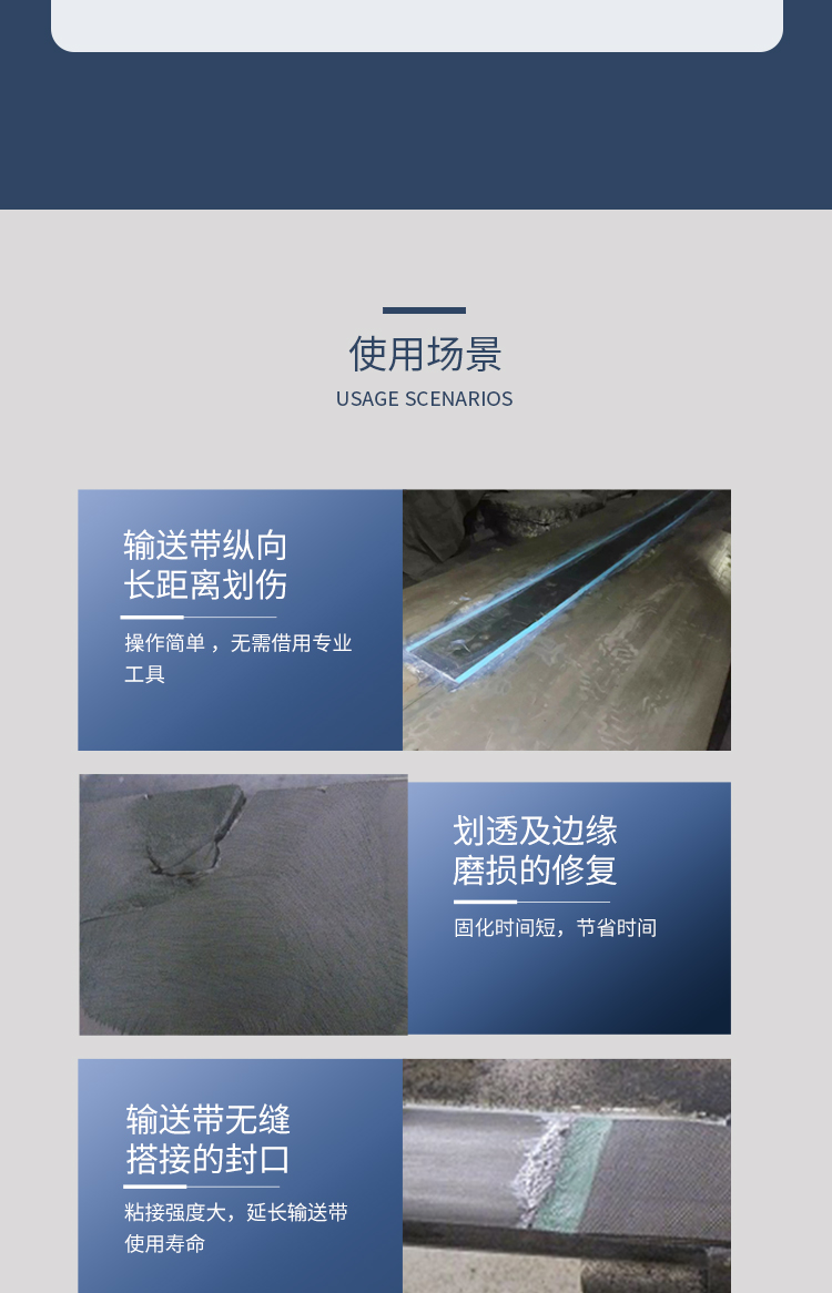 Rubber repair strip with semi vulcanized layer for repairing long-distance scratches on coal conveyor belts