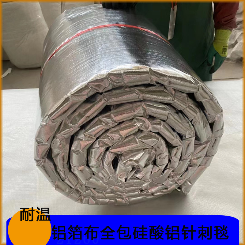 Aluminium silicate needled blanket Ceramic fiber insulation blanket High temperature resistant insulation cotton