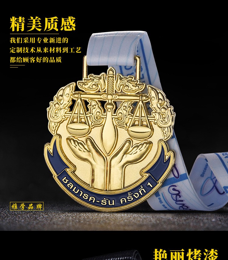 Metal Medal Marathon Hiking Competition Team Building Medal Embossed Commemorative Medal Customized Gift by Company