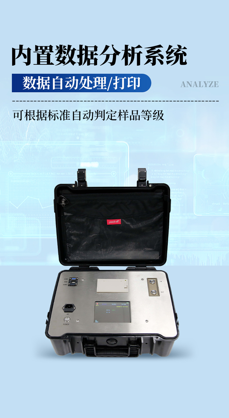 Portable oil particle counter TH-Y30 Tianhong bidirectional plunger pump with adjustable sampling and injection speed