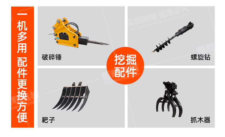 Orchard Planting Crawler Mini Excavator House Renovation Mini Excavator Digging Broken Trench Small Hook Machine