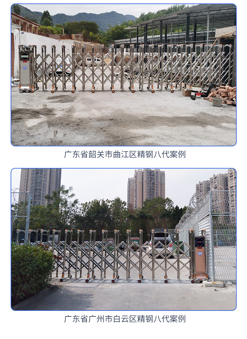 Qigong Community Guard Remote Control Electric Gate Customization Manufacturer Construction Site School Enterprise Unit Intelligent Telescopic Door