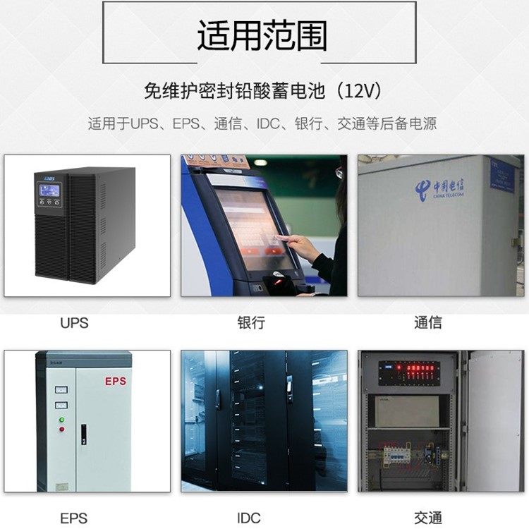 Golden Warrior UPS Power Supply 12V200AH Bank Hospital Backup Power Protection Product Stabilized Power Supply