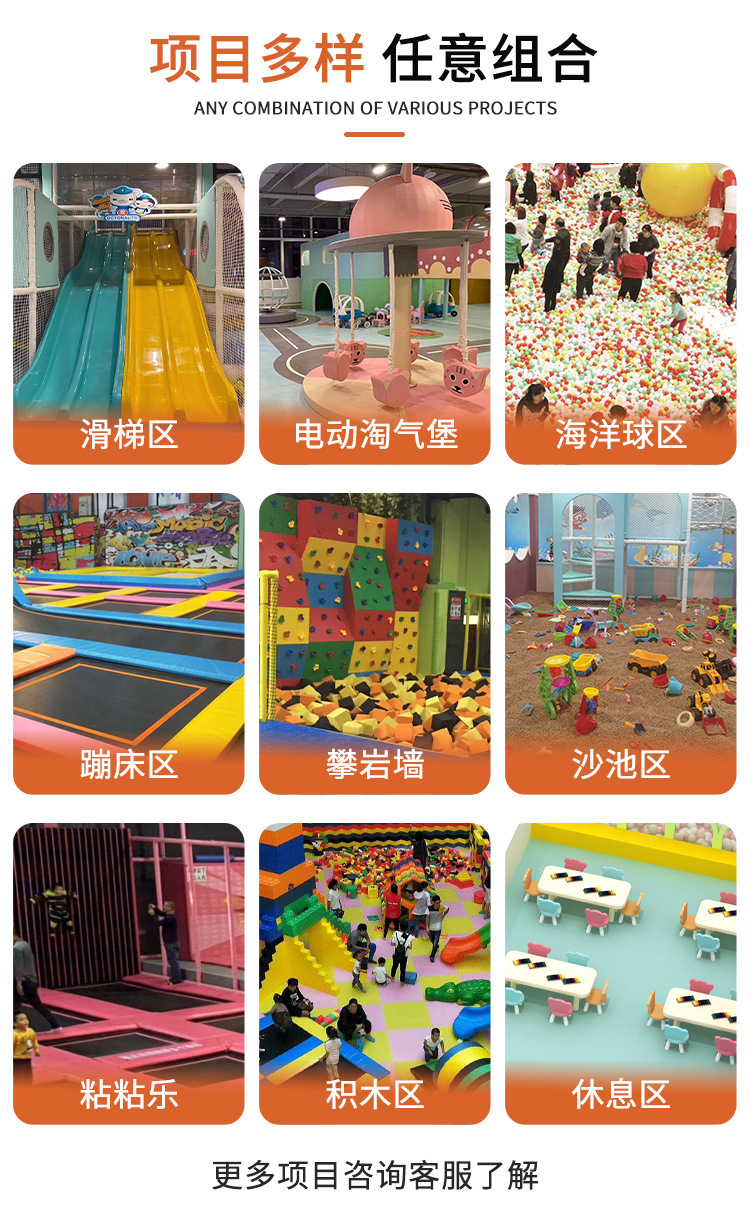 Mancheng Large Naughty Castle Children's Park Equipment Indoor Amusement Park Facilities Kindergarten Amusement Park Slide Facilities