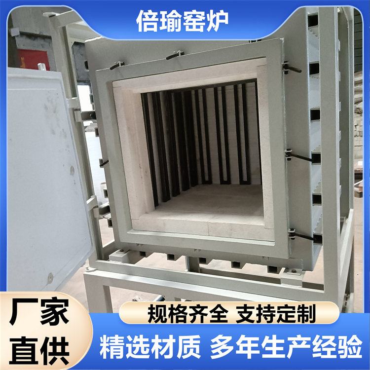 倍瑜1400°C真空气氛炉 气氛保护箱式炉 热处理1200°C真空炉
