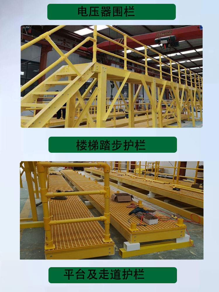 Fiberglass municipal guardrail, Jiahang power facility safety warning fence, family fence fence