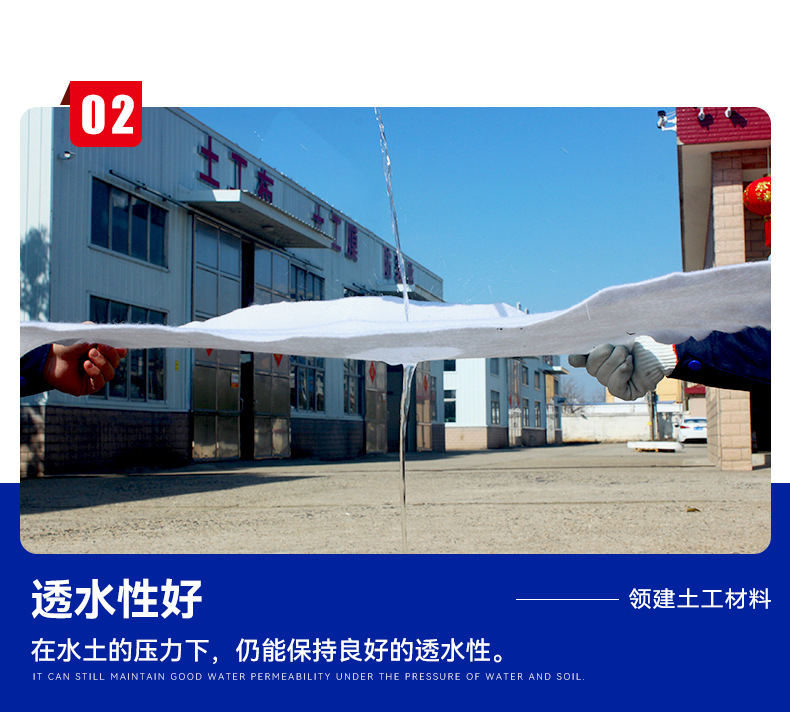 Lingjian Slope Protection Geotextile 400g Strong High Airport Runway Roadbed Nonwoven Fabric Series