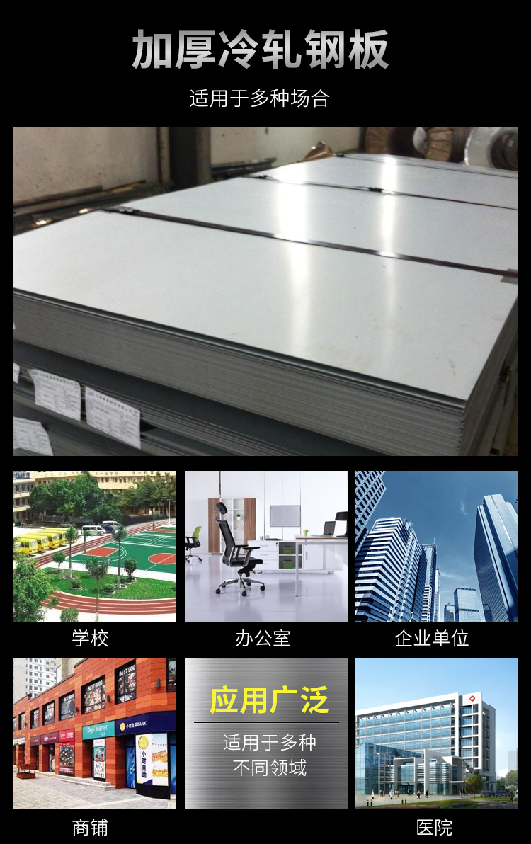 Thickened chrome filing cabinet, iron sheet disassembly, steel narrow edge cabinet, office archive cabinet, data cabinet