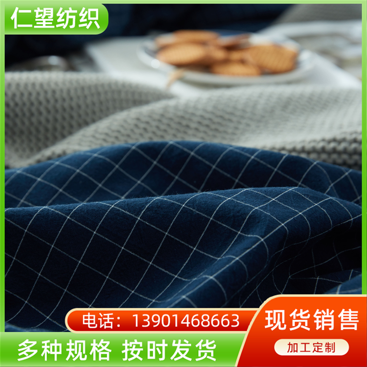32 Thread Count Pure Cotton Yarn Woven Youth Cloth Plain Pattern All Cotton Dyed Cloth in Stock Set of Four Solid Color Plain Plaid Stripes